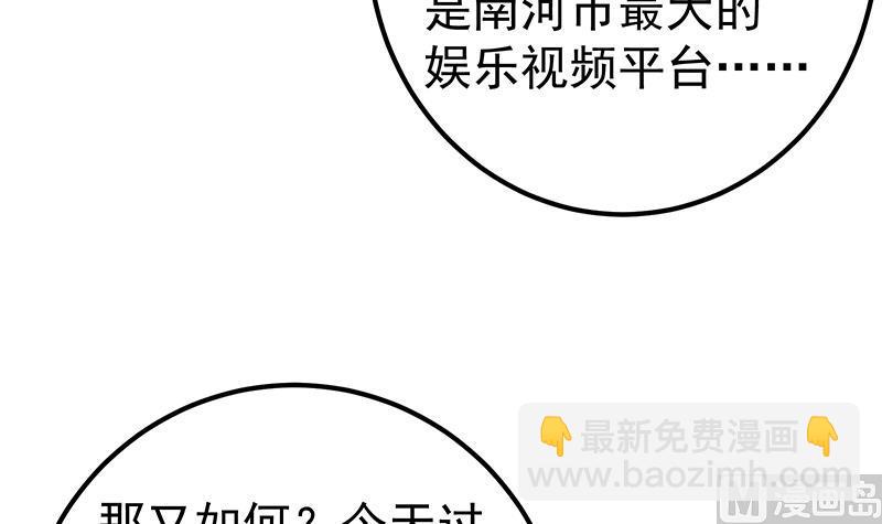 第二季 第358话 送葬者刘忙(1/2)-第358话