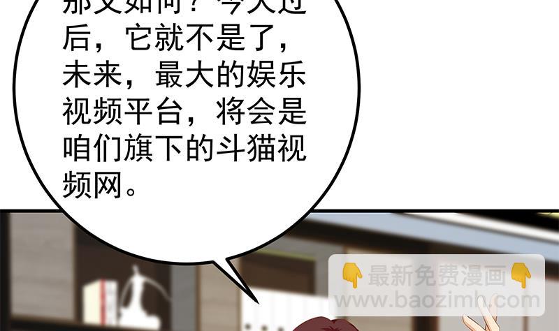 第二季 第358话 送葬者刘忙(1/2)-第358话