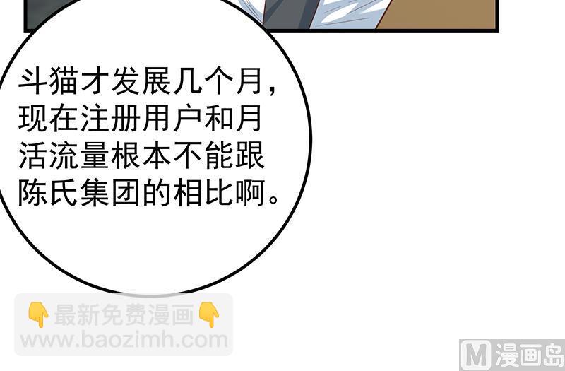 第二季 第358话 送葬者刘忙(1/2)-第358话