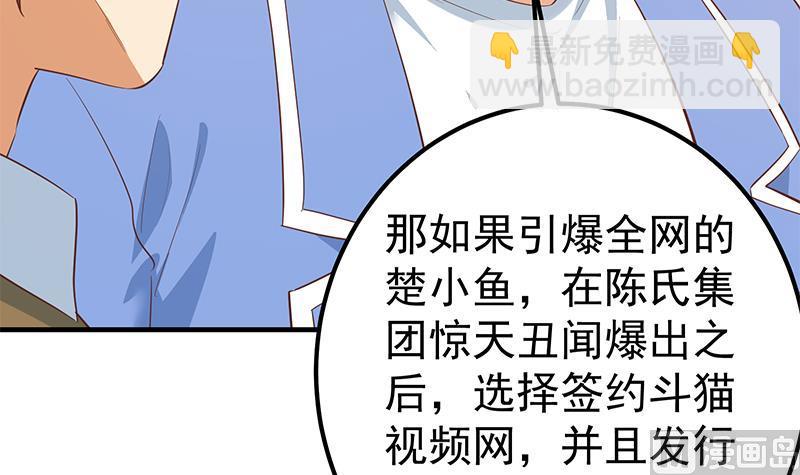 第二季 第358话 送葬者刘忙(1/2)-第358话