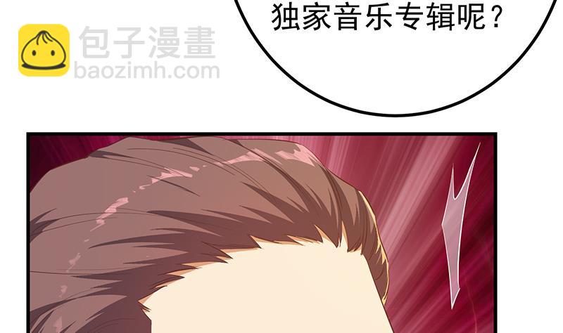第二季 第358话 送葬者刘忙(1/2)-第358话