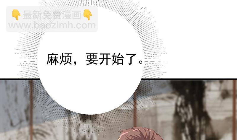 第二季 第358话 送葬者刘忙(1/2)-第358话