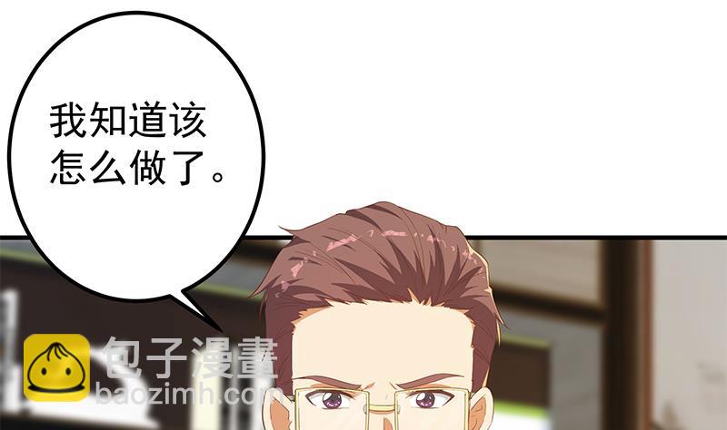 第二季 第358话 送葬者刘忙(1/2)-第358话