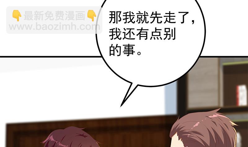 第二季 第358话 送葬者刘忙(1/2)-第358话