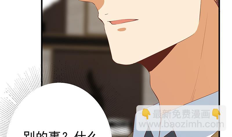 第二季 第358话 送葬者刘忙(1/2)-第358话
