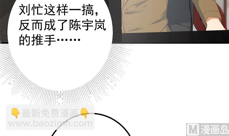 第二季 第358话 送葬者刘忙(1/2)-第358话