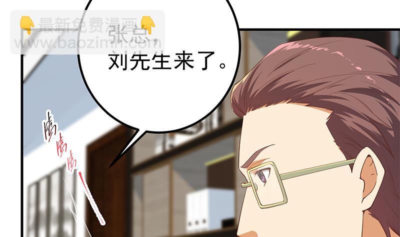 第二季 第358话 送葬者刘忙(1/2)-第358话