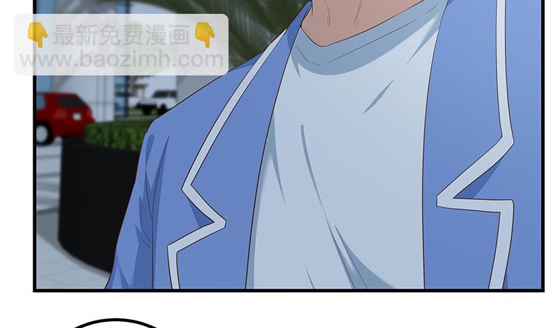 第二季 第360话 请让我做你的女人(1/2)-第360话
