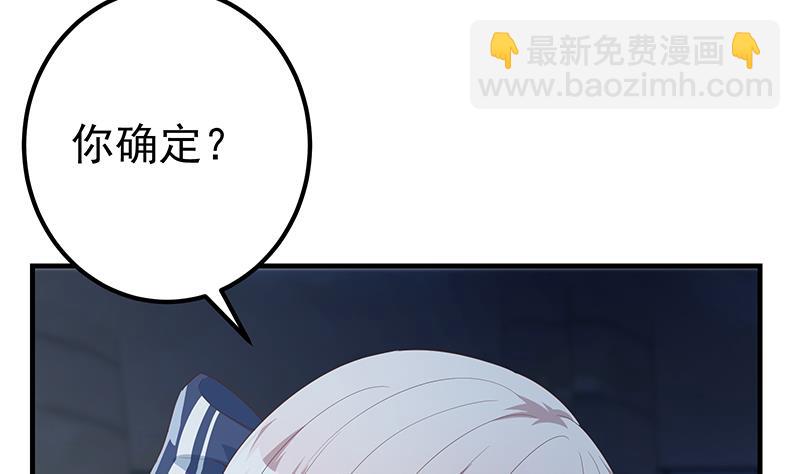 第二季 第360话 请让我做你的女人(1/2)-第360话