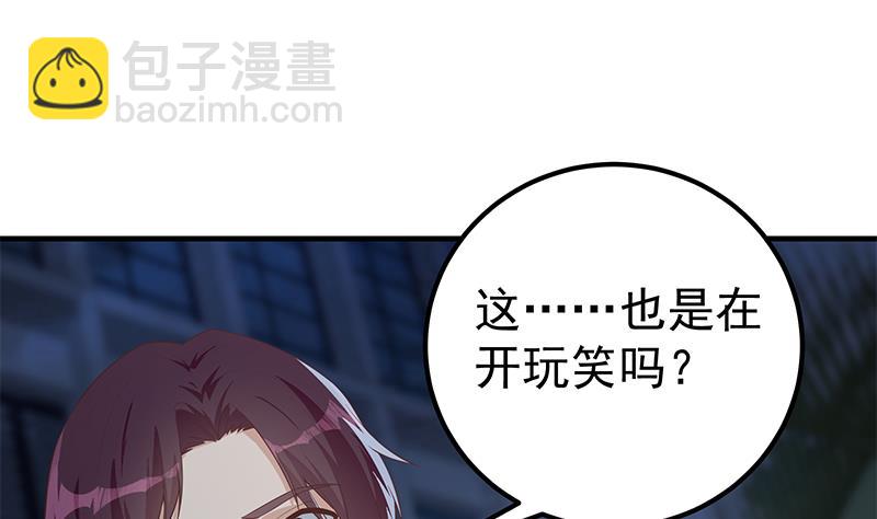 第二季 第360话 请让我做你的女人(1/2)-第360话