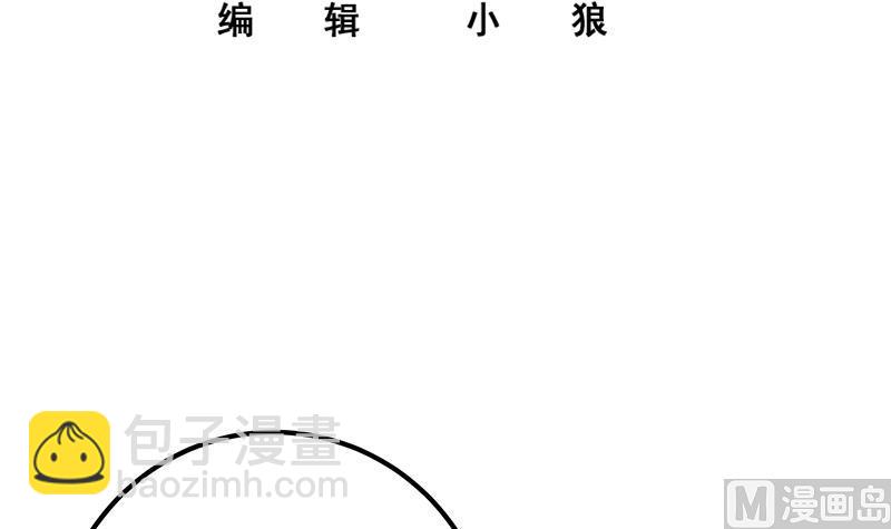 第二季 第360话 请让我做你的女人(1/2)-第360话
