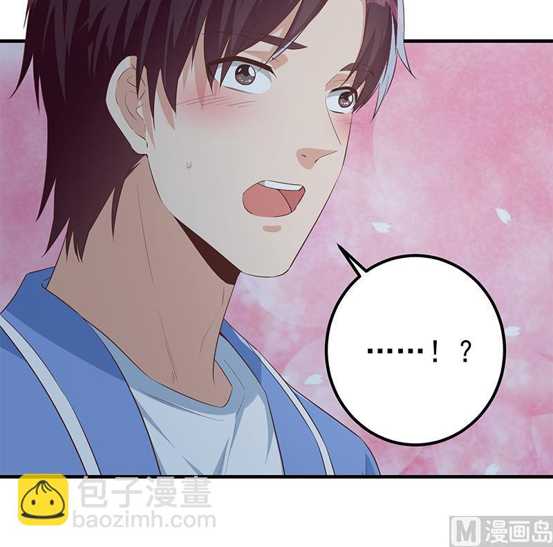 第二季 第360话 请让我做你的女人(1/2)-第360话