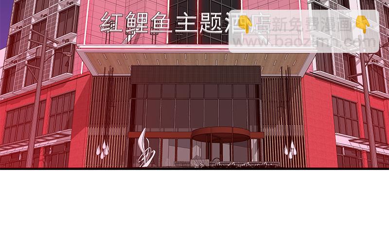 第二季 第360话 请让我做你的女人(1/2)-第360话
