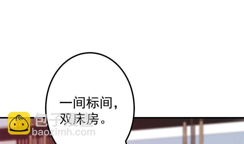 第二季 第360话 请让我做你的女人(1/2)-第360话