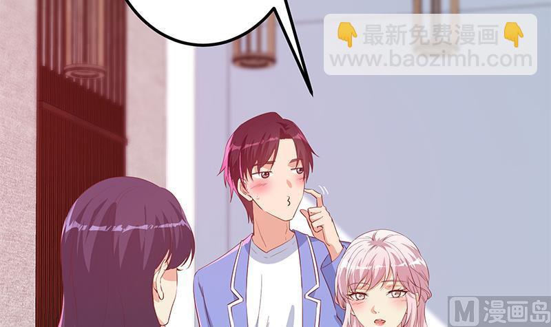 第二季 第360话 请让我做你的女人(1/2)-第360话