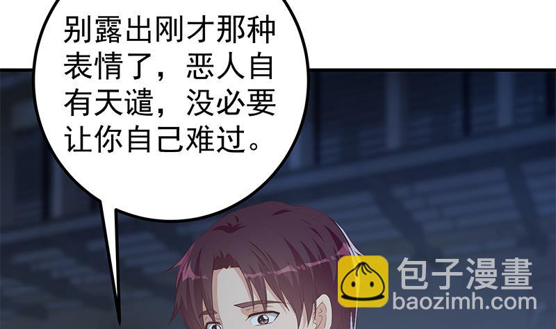第二季 第360话 请让我做你的女人(1/2)-第360话