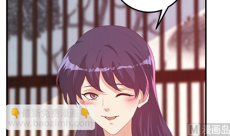 第二季 第360话 请让我做你的女人(1/2)-第360话