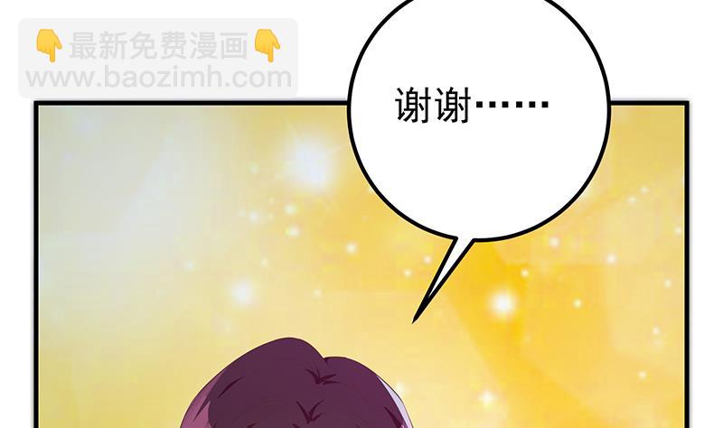 第二季 第360话 请让我做你的女人(1/2)-第360话