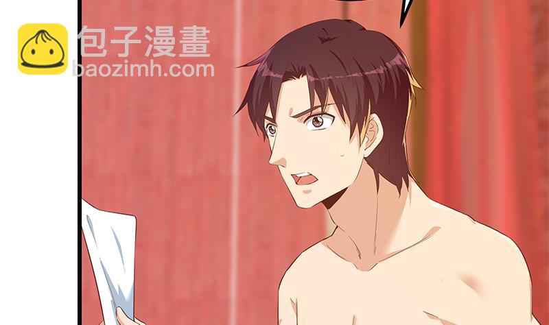 第二季 第362话 商人的本质(1/2)-第362话