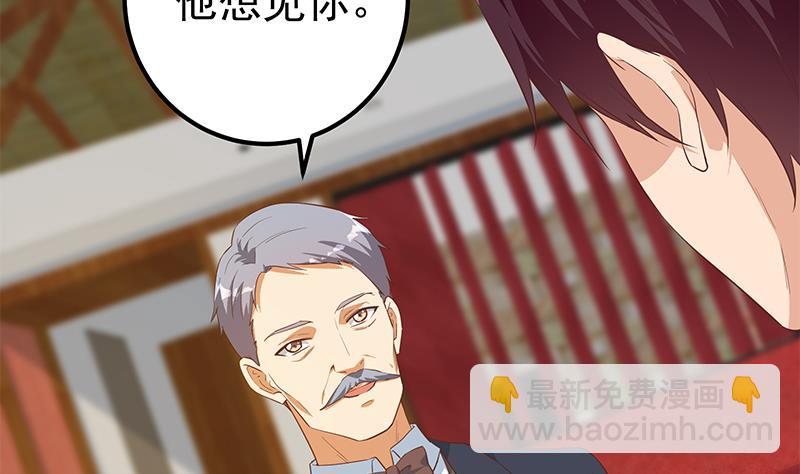 第二季 第362话 商人的本质(1/2)-第362话