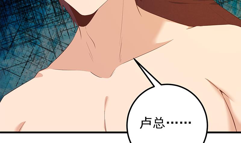 第二季 第362话 商人的本质(1/2)-第362话