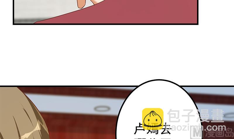 第二季 第362话 商人的本质(1/2)-第362话