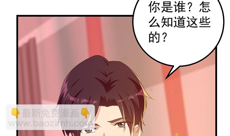 第二季 第362话 商人的本质(1/2)-第362话