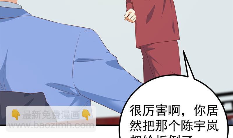 第二季 第362话 商人的本质(1/2)-第362话