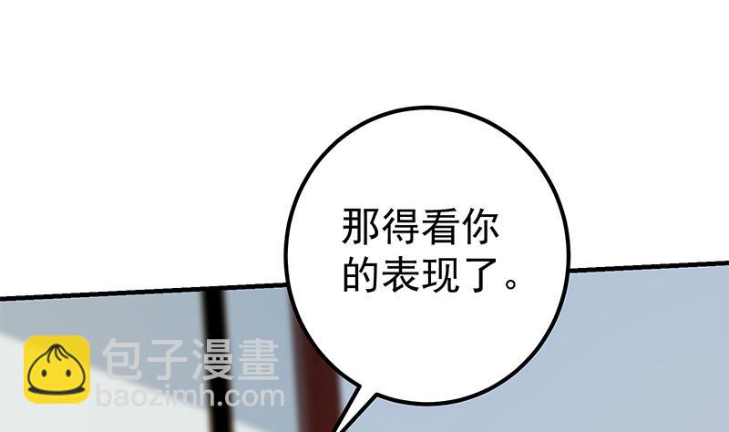 第二季 第362话 商人的本质(1/2)-第362话