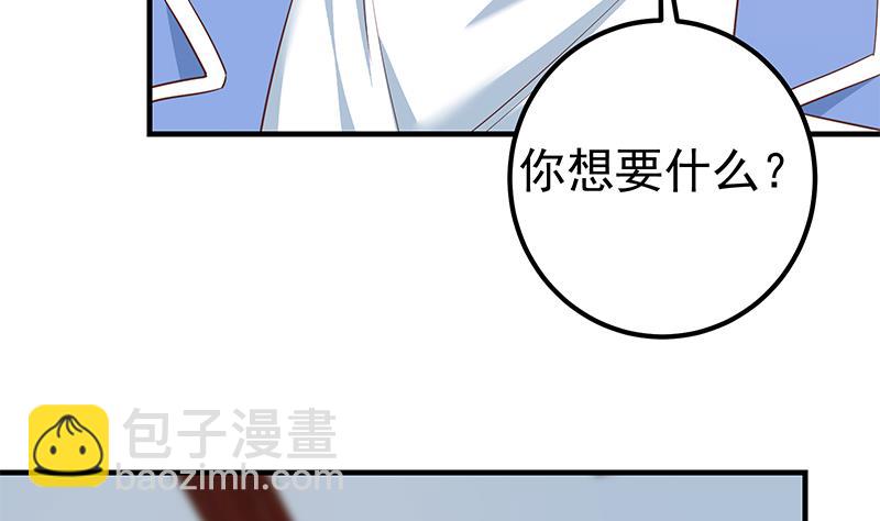 第二季 第362话 商人的本质(1/2)-第362话