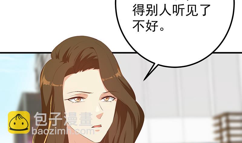 第二季 第364话 主任的青梅竹马(1/2)-第364话