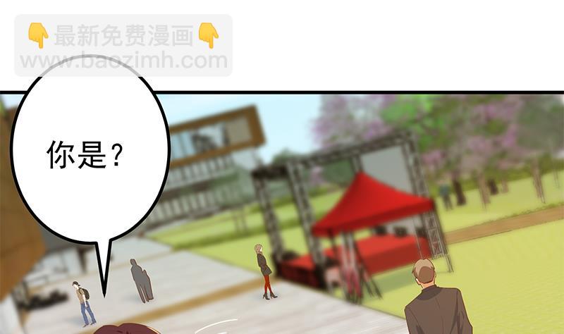 第二季 第364话 主任的青梅竹马(1/2)-第364话