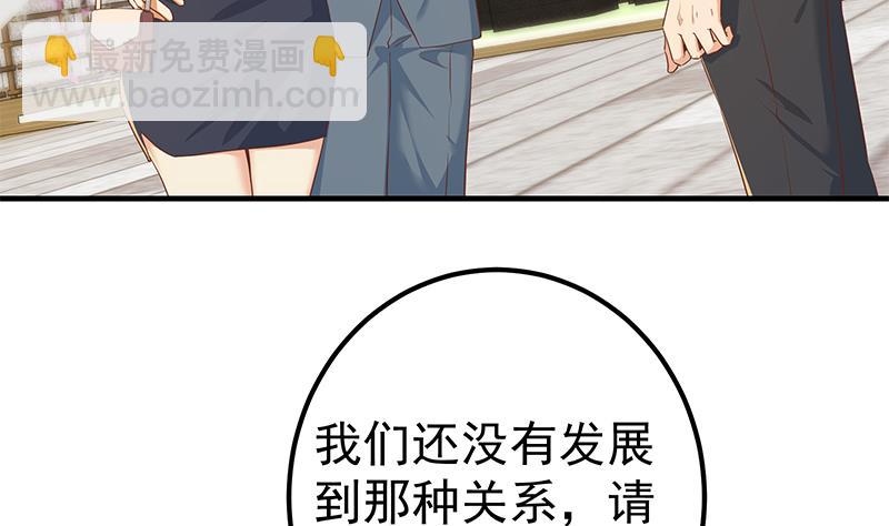 第二季 第364话 主任的青梅竹马(1/2)-第364话