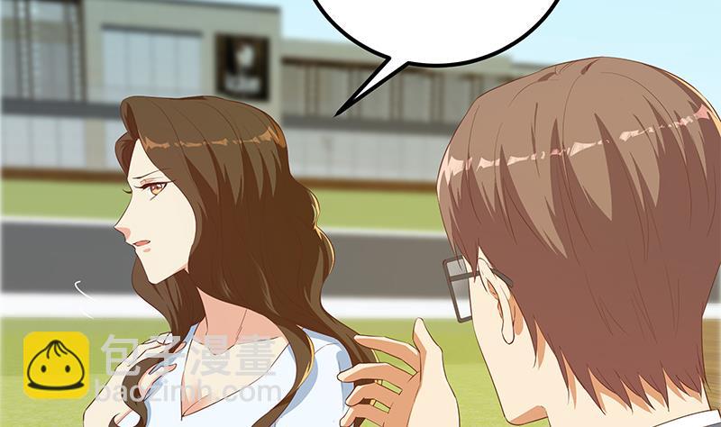 第二季 第364话 主任的青梅竹马(1/2)-第364话