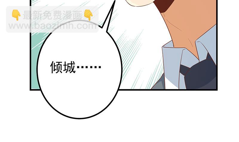 第二季 第364话 主任的青梅竹马(1/2)-第364话