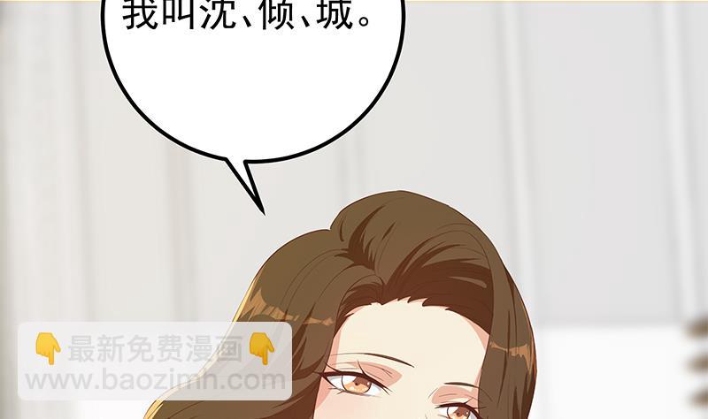 第二季 第364话 主任的青梅竹马(1/2)-第364话
