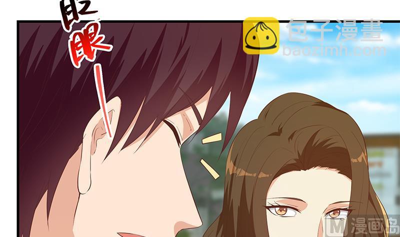 第二季 第364话 主任的青梅竹马(1/2)-第364话