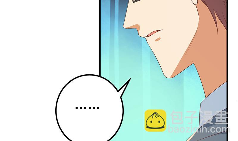 第二季 第364话 主任的青梅竹马(1/2)-第364话
