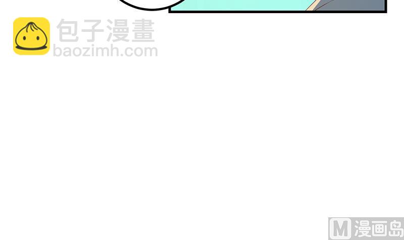 第二季 第364话 主任的青梅竹马(1/2)-第364话