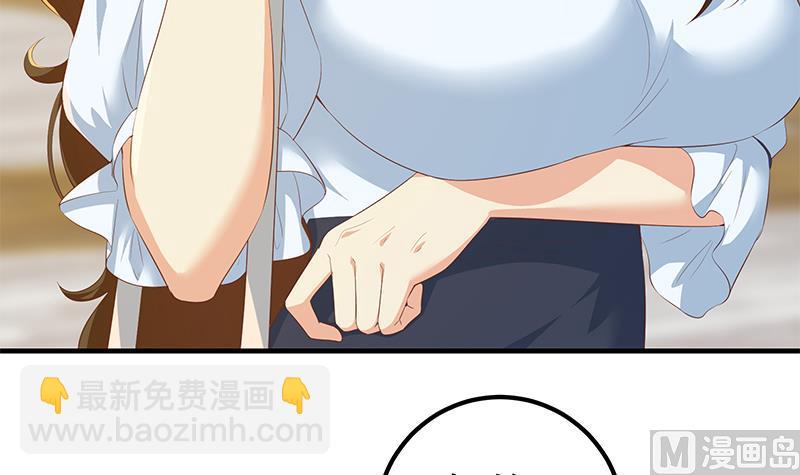 第二季 第364话 主任的青梅竹马(1/2)-第364话