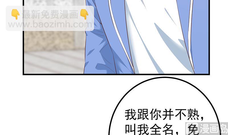 第二季 第364话 主任的青梅竹马(1/2)-第364话