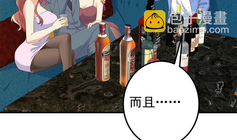 第二季 第366话 不怀好意(1/2)-第366话