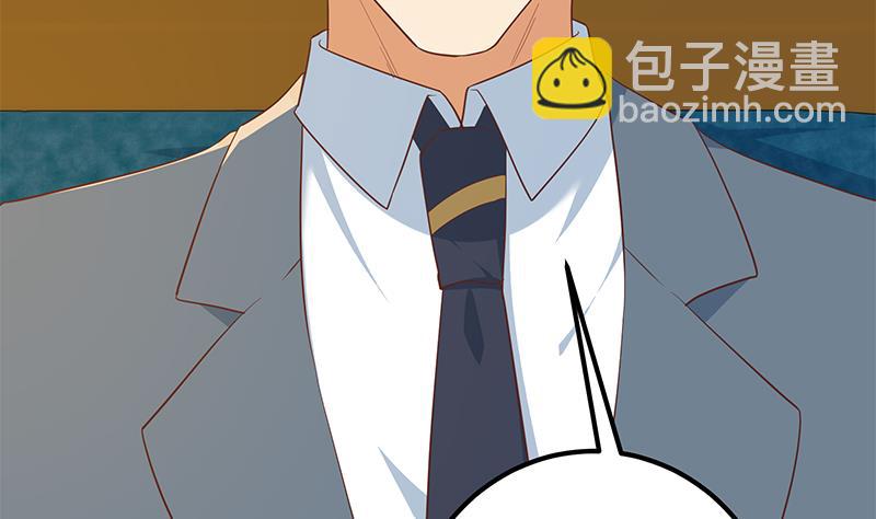 第二季 第366话 不怀好意(1/2)-第366话