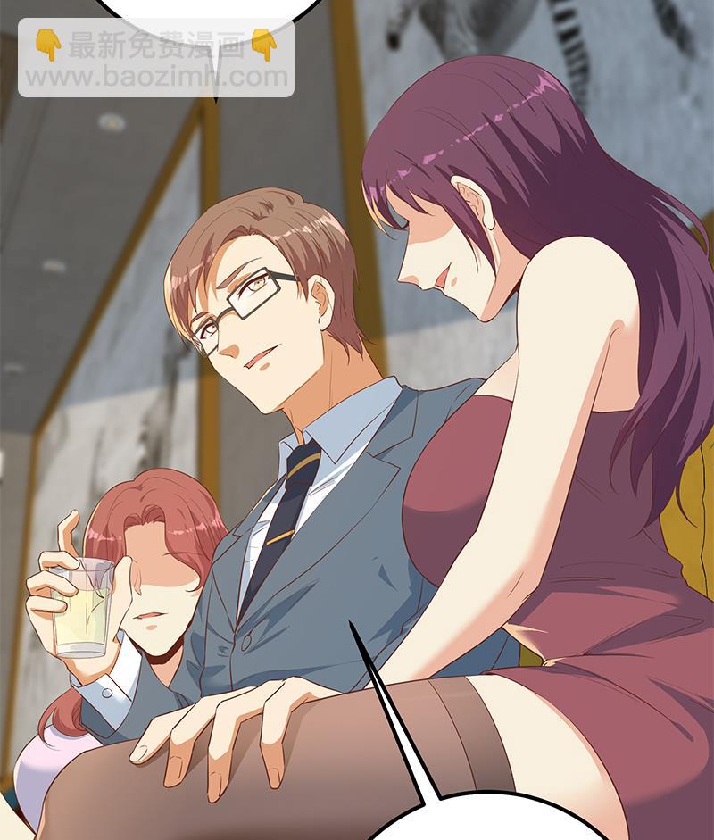 第二季 第366话 不怀好意(1/2)-第366话