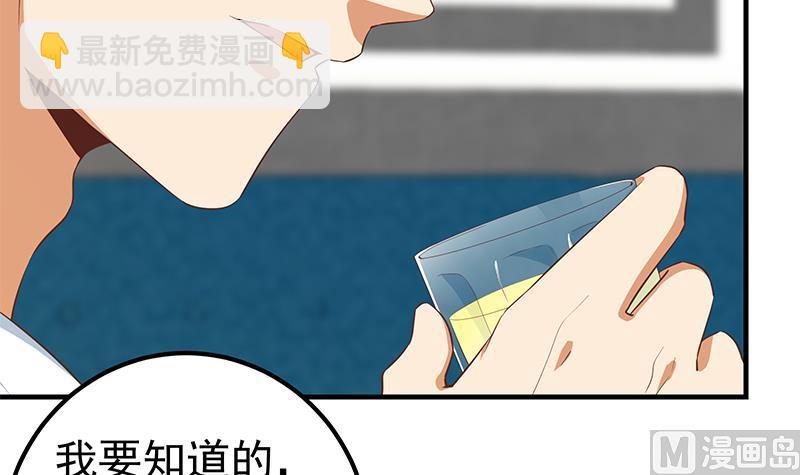第二季 第366话 不怀好意(1/2)-第366话