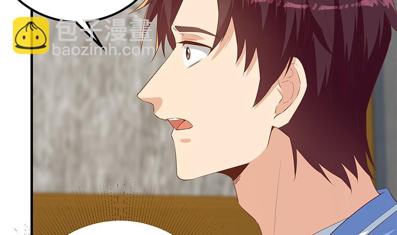 第二季 第366话 不怀好意(1/2)-第366话