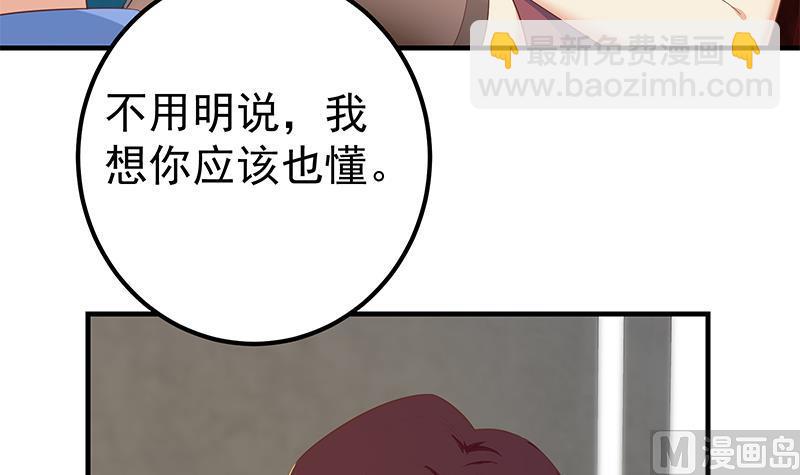第二季 第366话 不怀好意(1/2)-第366话