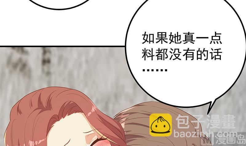 第二季 第366话 不怀好意(1/2)-第366话