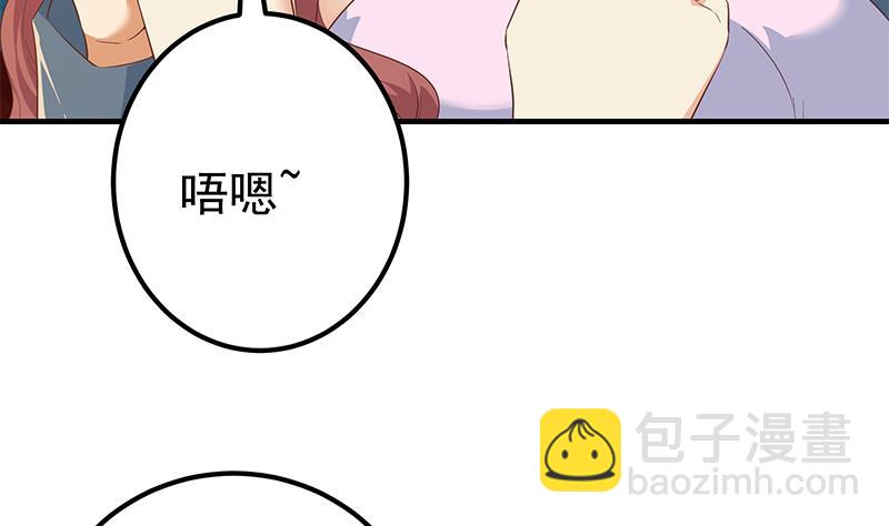 第二季 第366话 不怀好意(1/2)-第366话