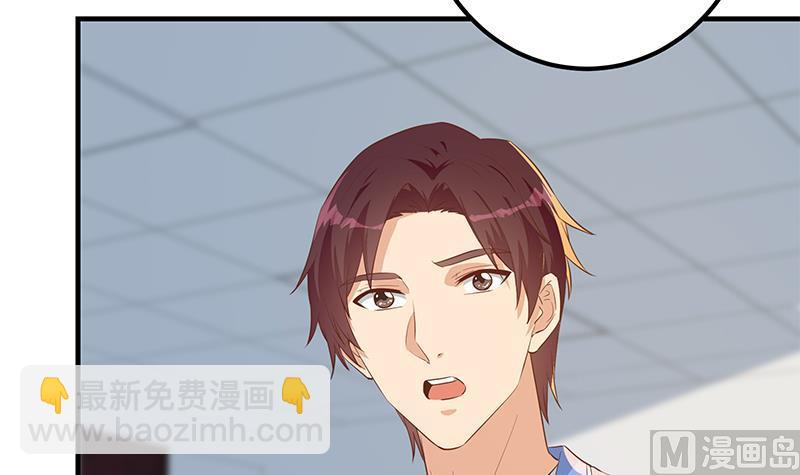 第二季 第368话 主任的秘密(1/2)-第368话